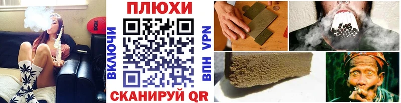 Продажа наркотиков Вичуга АМФЕТАМИН ГАШИШ Галлюциногенные грибы A PVP