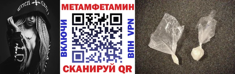 площадка наркотические препараты  Вичуга  Амфетамин VHQ 