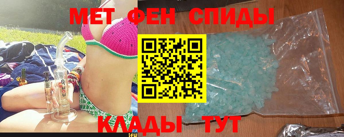 Амфетамин  Amphetamine  Вичуга  АМФЕТАМИН 97%  Вход с VPN 