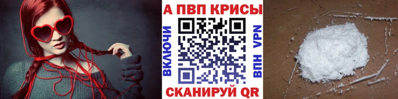 МЕГА ссылки  Вичуга  Alfa_PVP СК 