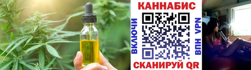 как найти   кракен маркетплейс  Cannafood марихуана  Вичуга 