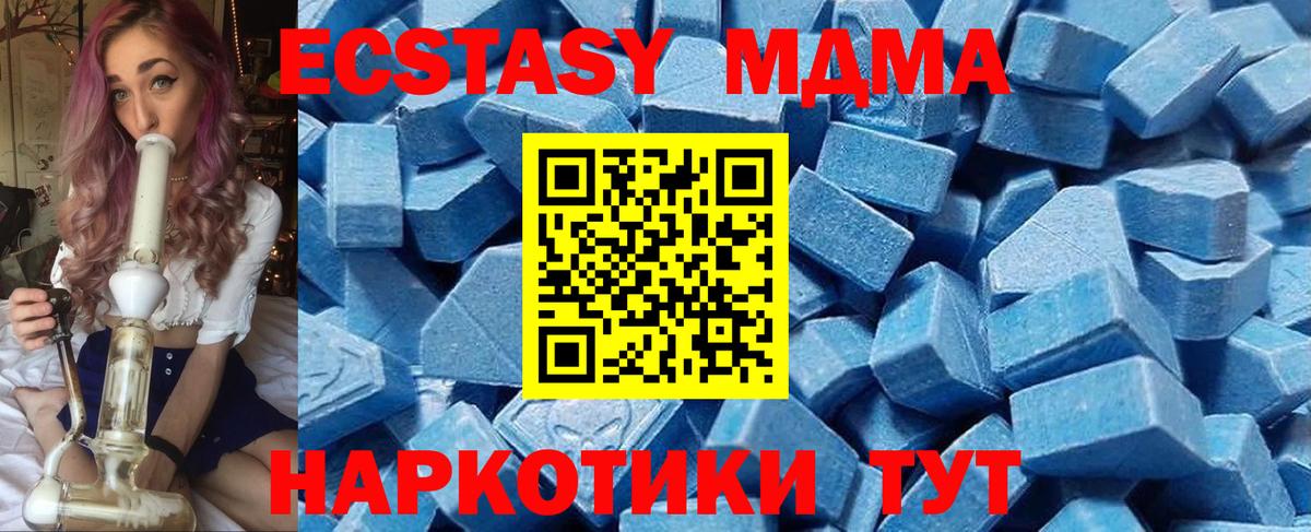 Экстази  Вход с VPN  Экстази круглые  Вичуга  Экстази 300 mg 