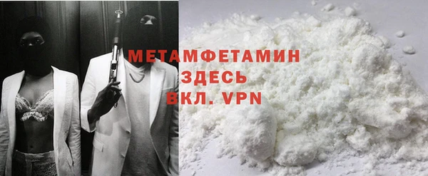 метадон Абдулино