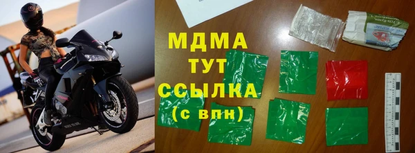 амфетамин Абаза