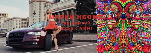 амфетамин Абаза