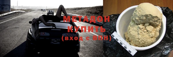 мяу мяу мука Абинск