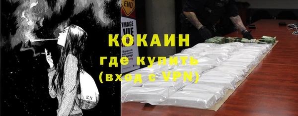мяу мяу мука Абинск
