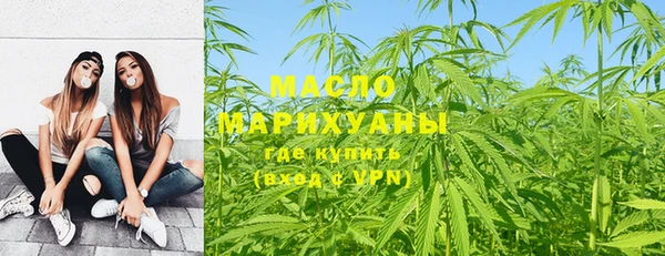 альфа пвп Рославль