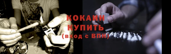 кокаин перу Ростов