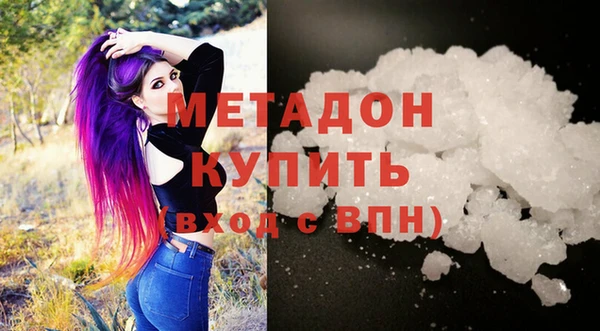 марки nbome Ачинск