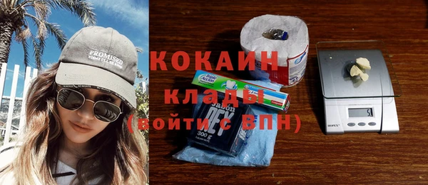 амфетамин Абаза