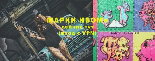 метадон Абдулино
