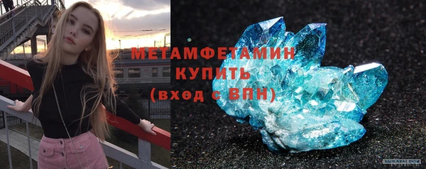 альфа пвп Рославль