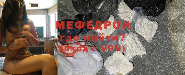 амфетамин Абаза