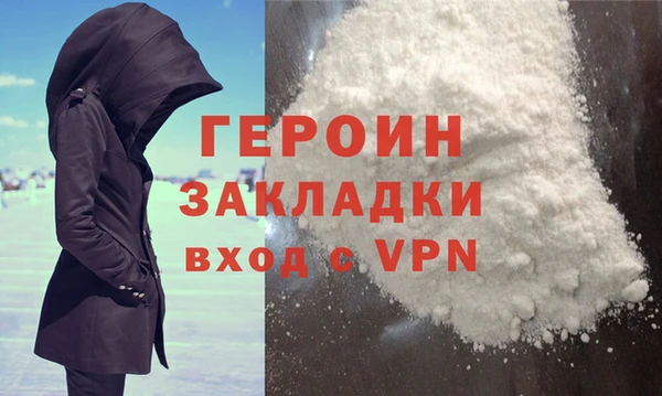 кокаин перу Ростов
