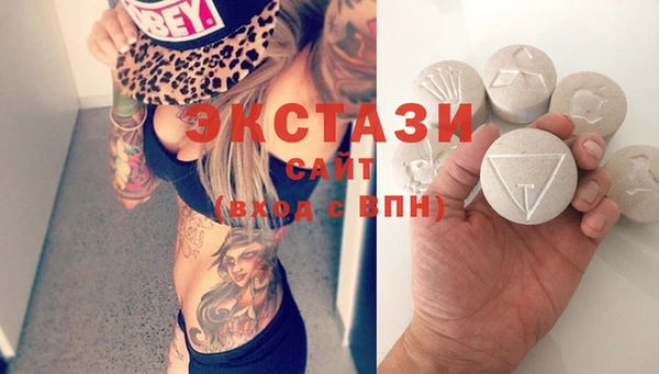 амфетамин Абаза