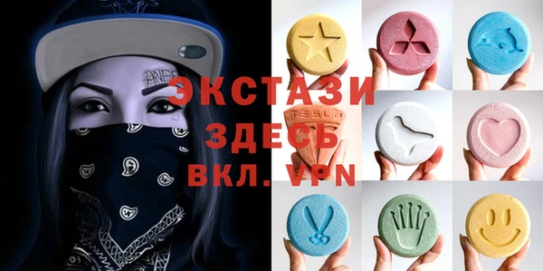 альфа пвп Рославль
