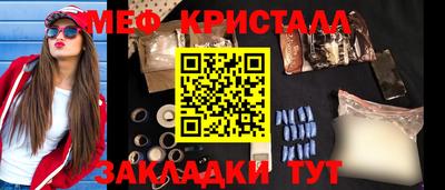 круглые Аргун