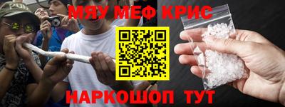 гашик Апрелевка