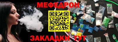 прущие грибы Апшеронск