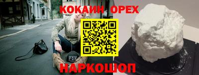 гашик Апрелевка