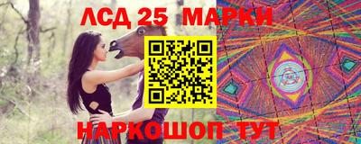круглые Аргун