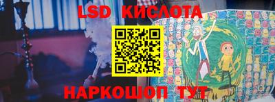 гашик Апрелевка
