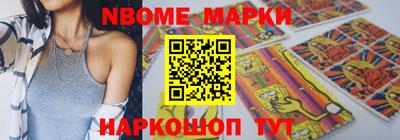 круглые Аргун