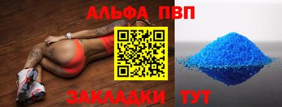 прущие грибы Апшеронск