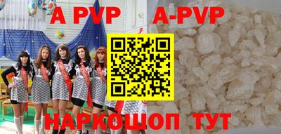прущие грибы Апшеронск