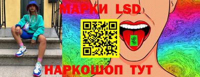 прущие грибы Апшеронск
