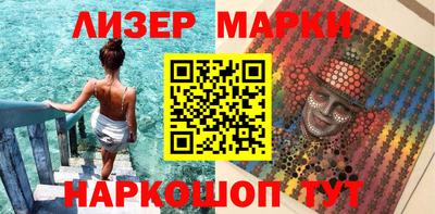 круглые Аргун