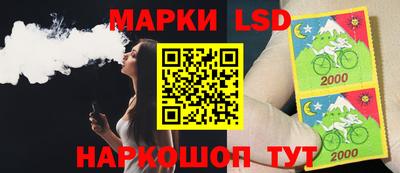 гашик Апрелевка