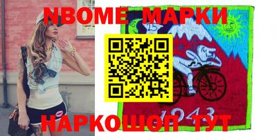 меф VHQ Балахна