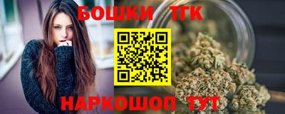 гашик Апрелевка