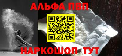 гашик Апрелевка