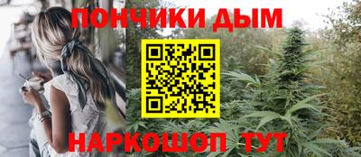 гашик Апрелевка