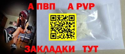 круглые Аргун