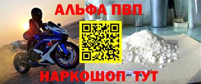 прущие грибы Апшеронск