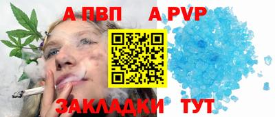 гашик Апрелевка