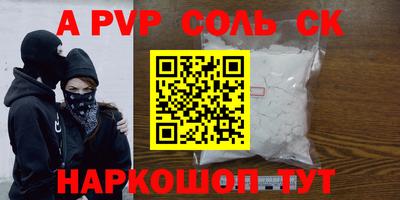 круглые Аргун
