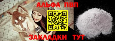 круглые Аргун