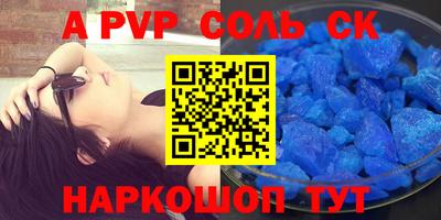 прущие грибы Апшеронск