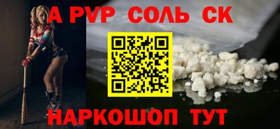 прущие грибы Апшеронск
