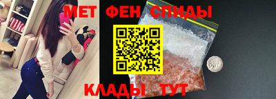 спиды Балаково
