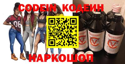 круглые Аргун