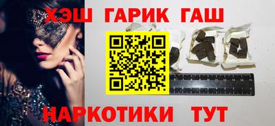 круглые Аргун