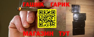 круглые Аргун