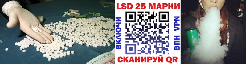 ЛСД экстази кислота  Вичуга 