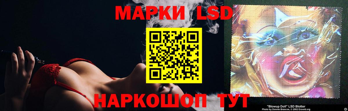 mega зеркало  ЛСД экстази кислота  ЛСД экстази  Вход с VPN  ЛСД экстази ecstasy  Вичуга 